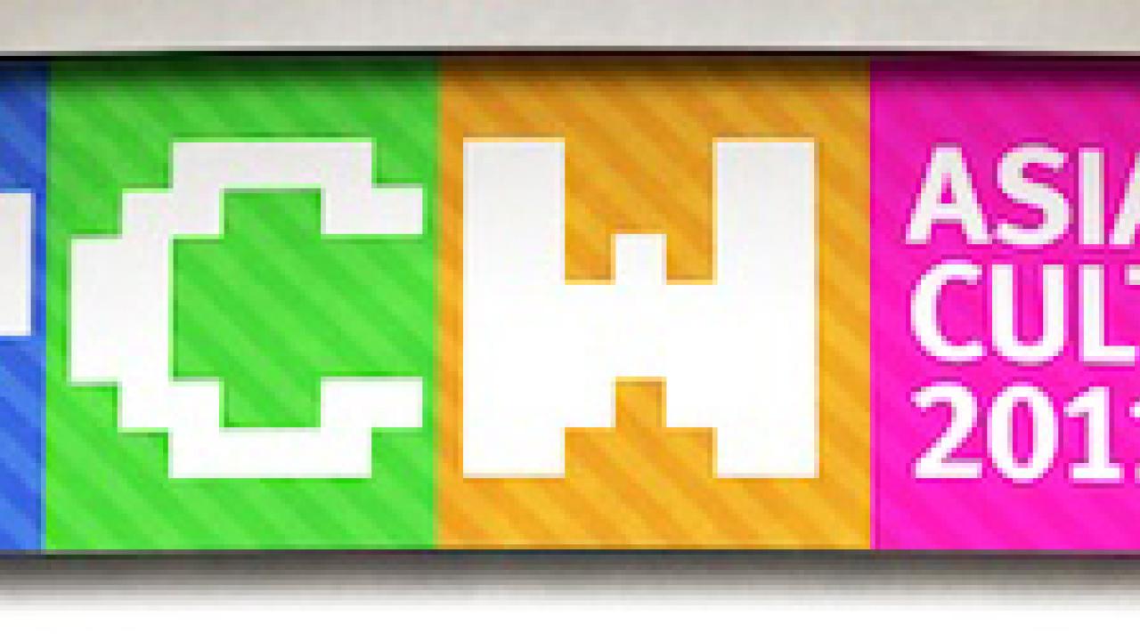 Graphic: Asian Pacific Culture Week 2011 logo