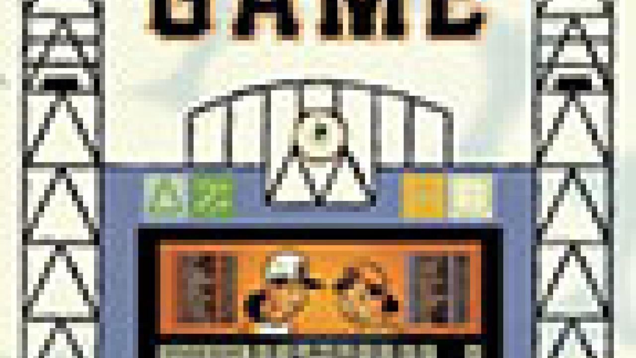 Book cover: "Smarty Marty's Got Game"