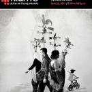 Graphic: Postcard advertisement, featuring UC Davis student Prerna Dudani's "The Wind" from the de Young Museum's student showcase